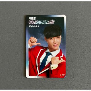 ◉ 中国KFC コラボ / トレカ『 EXO /  レイ  』(アイドルグッズ)