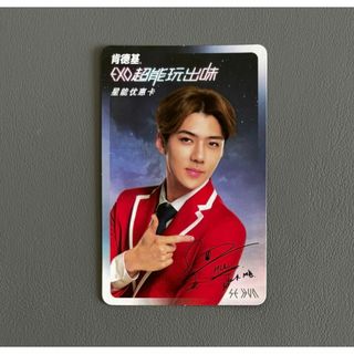 ◉ 中国KFC コラボ / トレカ『 EXO / セフン 』(アイドルグッズ)