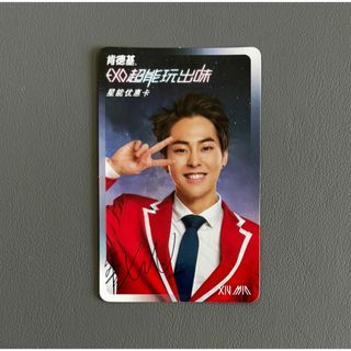 ◉ 中国KFC コラボ / トレカ『 EXO / シウミン』(アイドルグッズ)