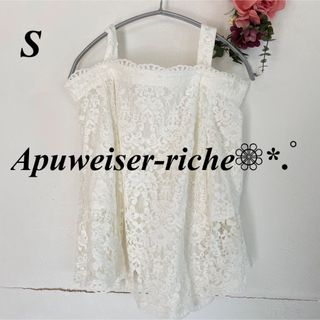 Apuweiser-riche(シャツ/ブラウス(長袖/七分))のフリマ Apuweiser-riche(シャツ/ブラウス(長袖/七分))のフリマ
