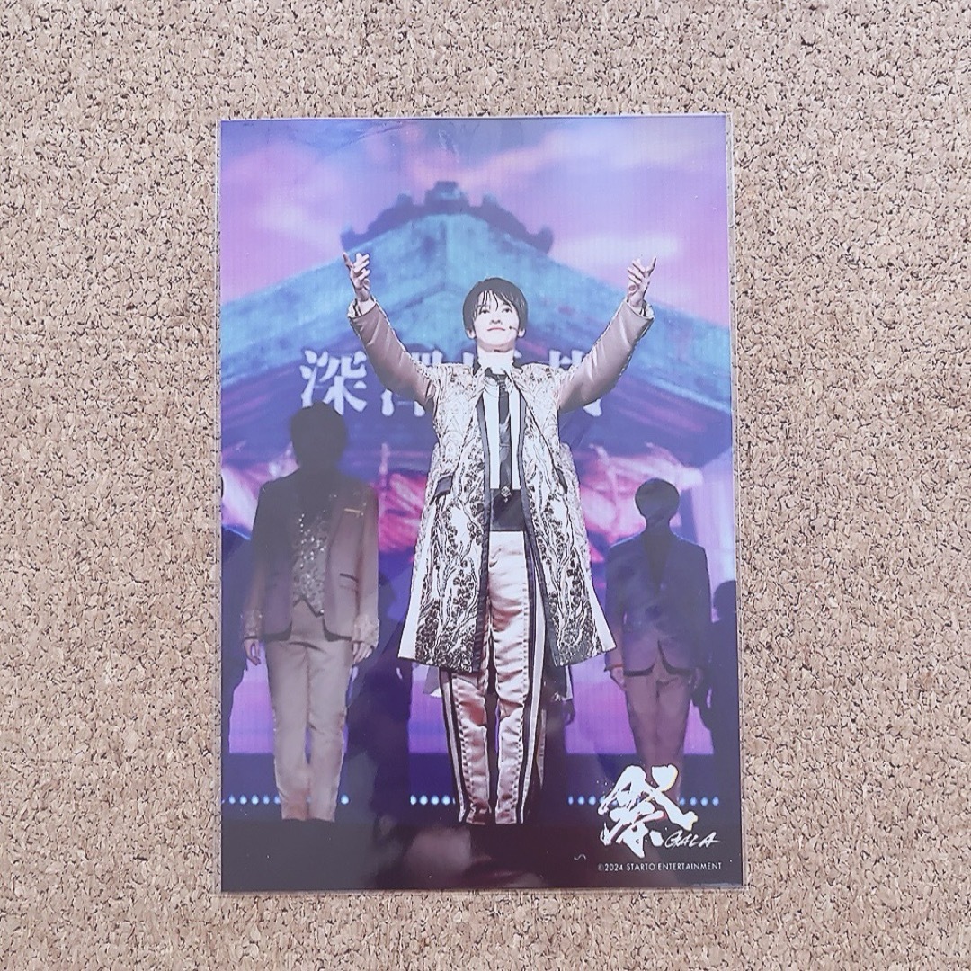 Snow Man(スノーマン)のsnowman ステフォ 深澤辰哉 祭 GALA ガラ エンタメ/ホビーのタレントグッズ(アイドルグッズ)の商品写真