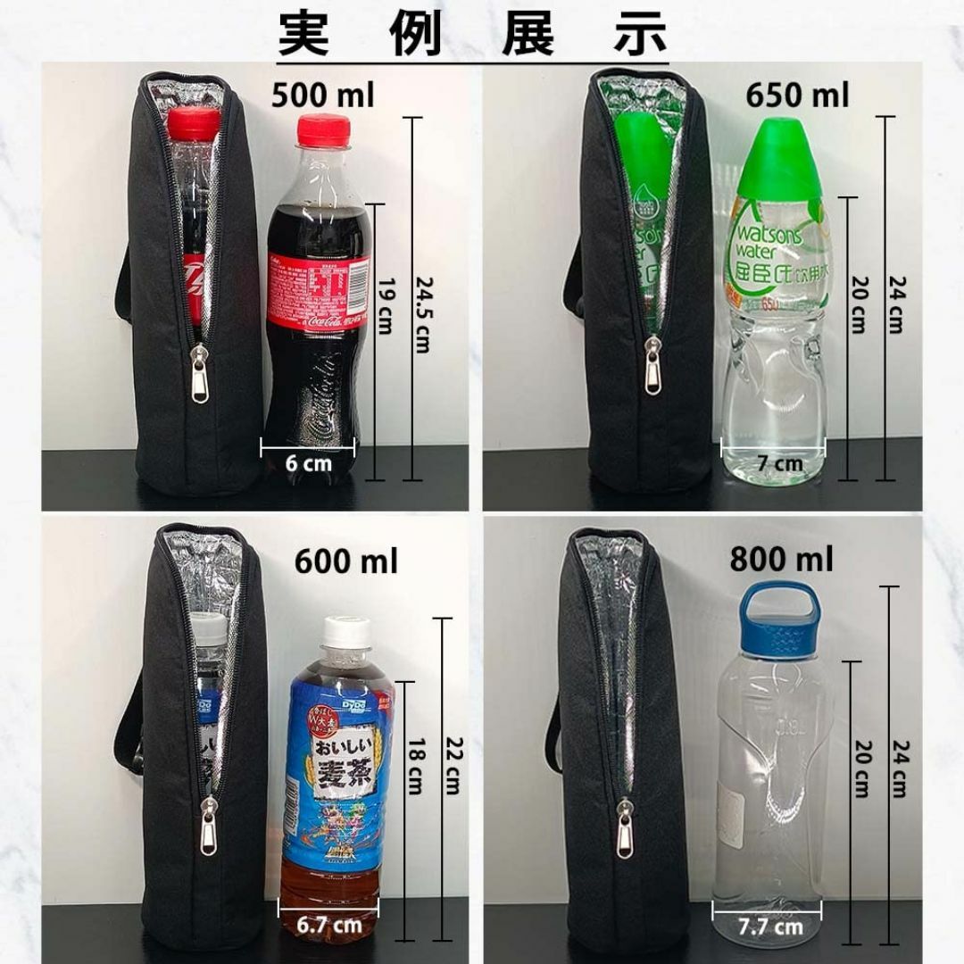 色:黒い】Futakuchi 水筒カバー 500ml ペットボトルホルダー 3の 色:黒い】Futakuchi 水筒カバー 500ml ペットボトルホルダー 3の