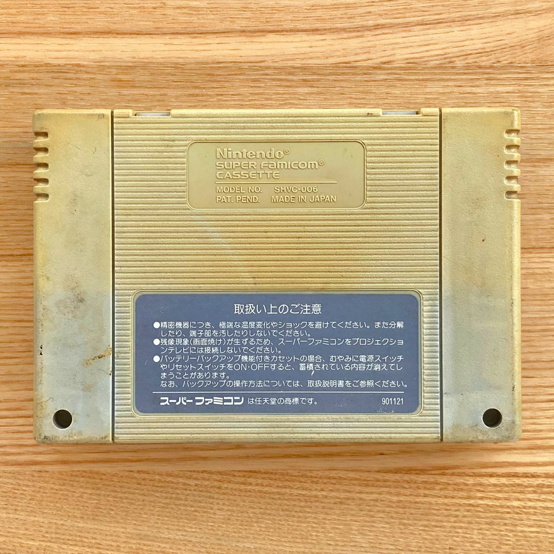 スーパーファミコン - スーパーワギャンランド スーパーファミコン - スーパーワギャンランド