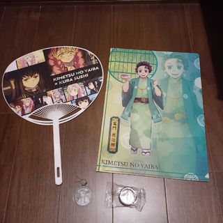 シュウエイシャ(集英社)のくら寿司　鬼滅の刃(キャラクターグッズ)