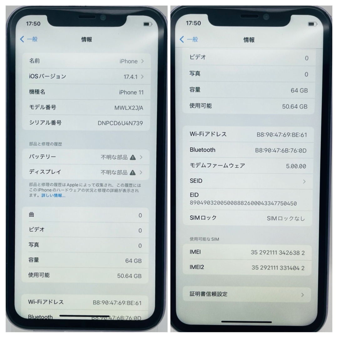 iPhone11 64GBパープルSIMフリー iPhone11 64GBパープルSIMフリー