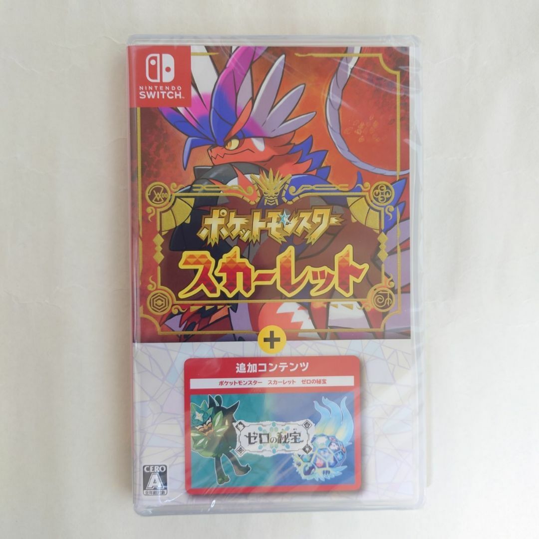 Switch ポケットモンスター スカーレット + ゼロの秘宝 Switch ポケットモンスター スカーレット + ゼロの秘宝