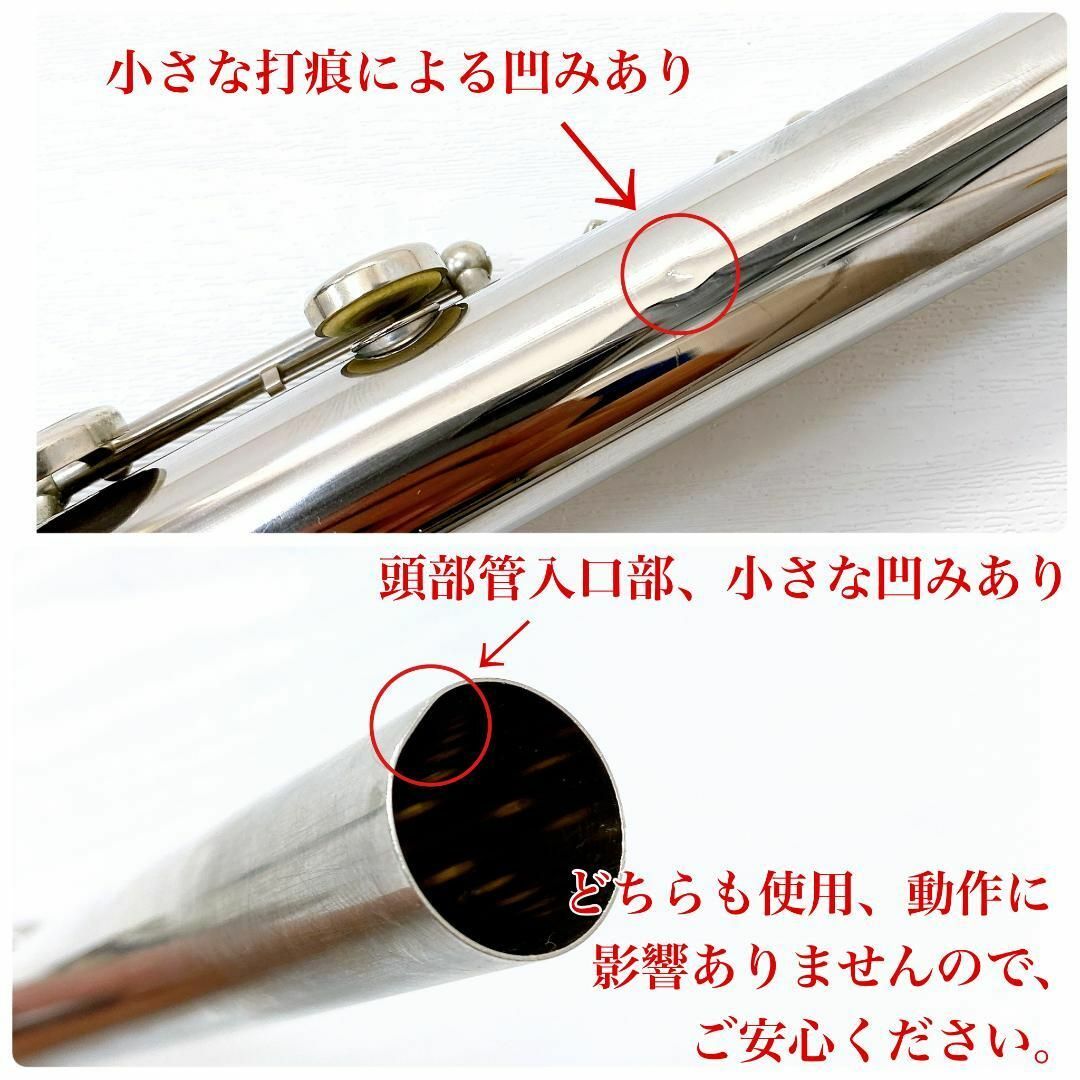 Muramatsu ムラマツフルート M-120 頭部管銀製 1995年製 Muramatsu ムラマツフルート M-120 頭部管銀製 1995年製