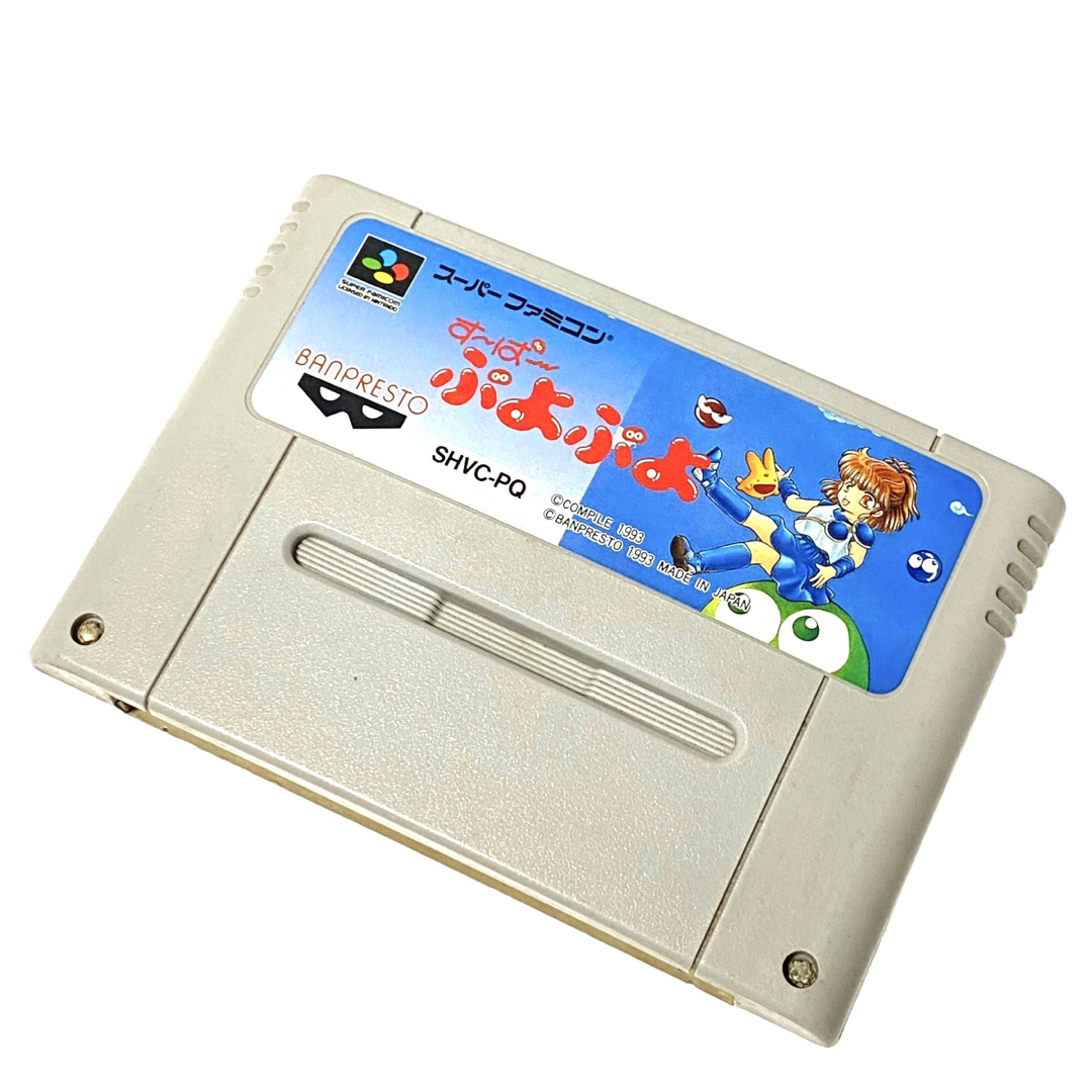 スーパーファミコン - No.SFC45【ソフトのみ】スーパーぷよぷよ スーパーファミコン - No.SFC45【ソフトのみ】スーパーぷよぷよ