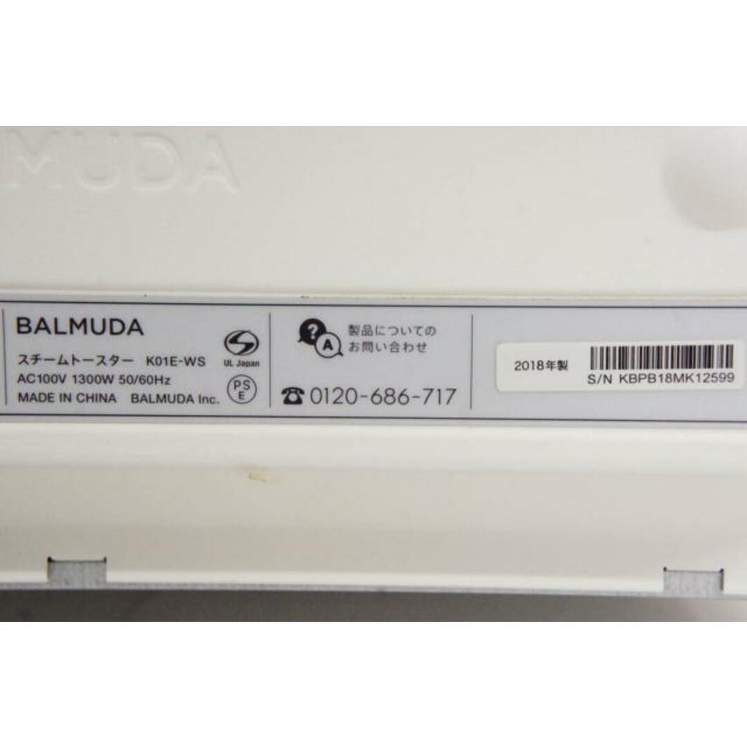 中古】C BALMUDAバルミューダ スチームオーブントースター 中古】C BALMUDAバルミューダ スチームオーブントースター