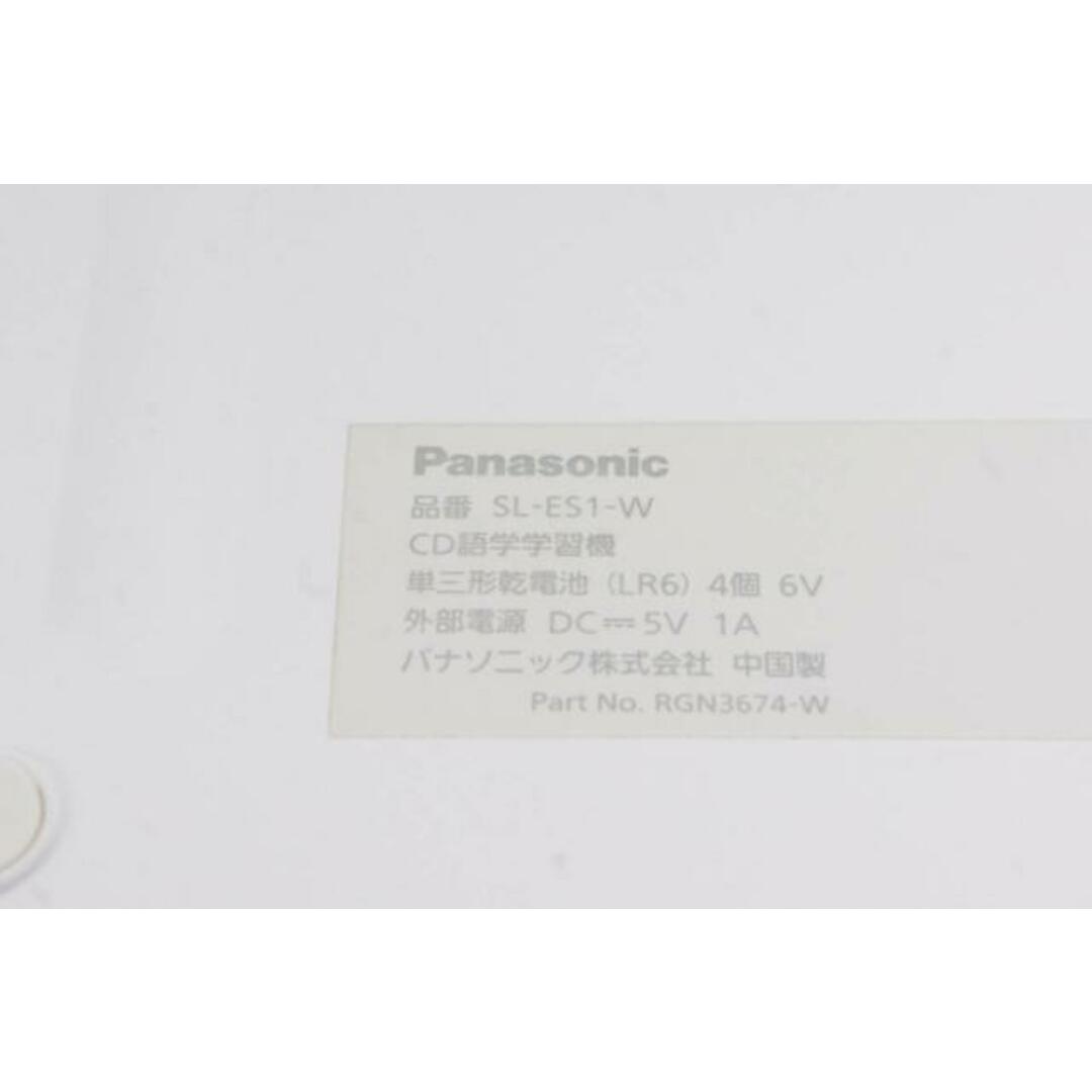 中古】Panasonicパナソニック CDプレーヤー SL-ES1 CD語学学習機 中古】Panasonicパナソニック CDプレーヤー SL-ES1 CD語学学習機
