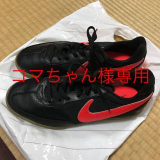 ナイキ(NIKE)のフットサルシューズ(シューズ)