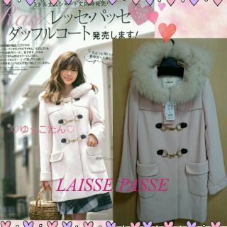 レッセパッセ(LAISSE PASSE)の新品♡白石さん着用♡希少パウダーピンクダッフル(ダッフルコート)