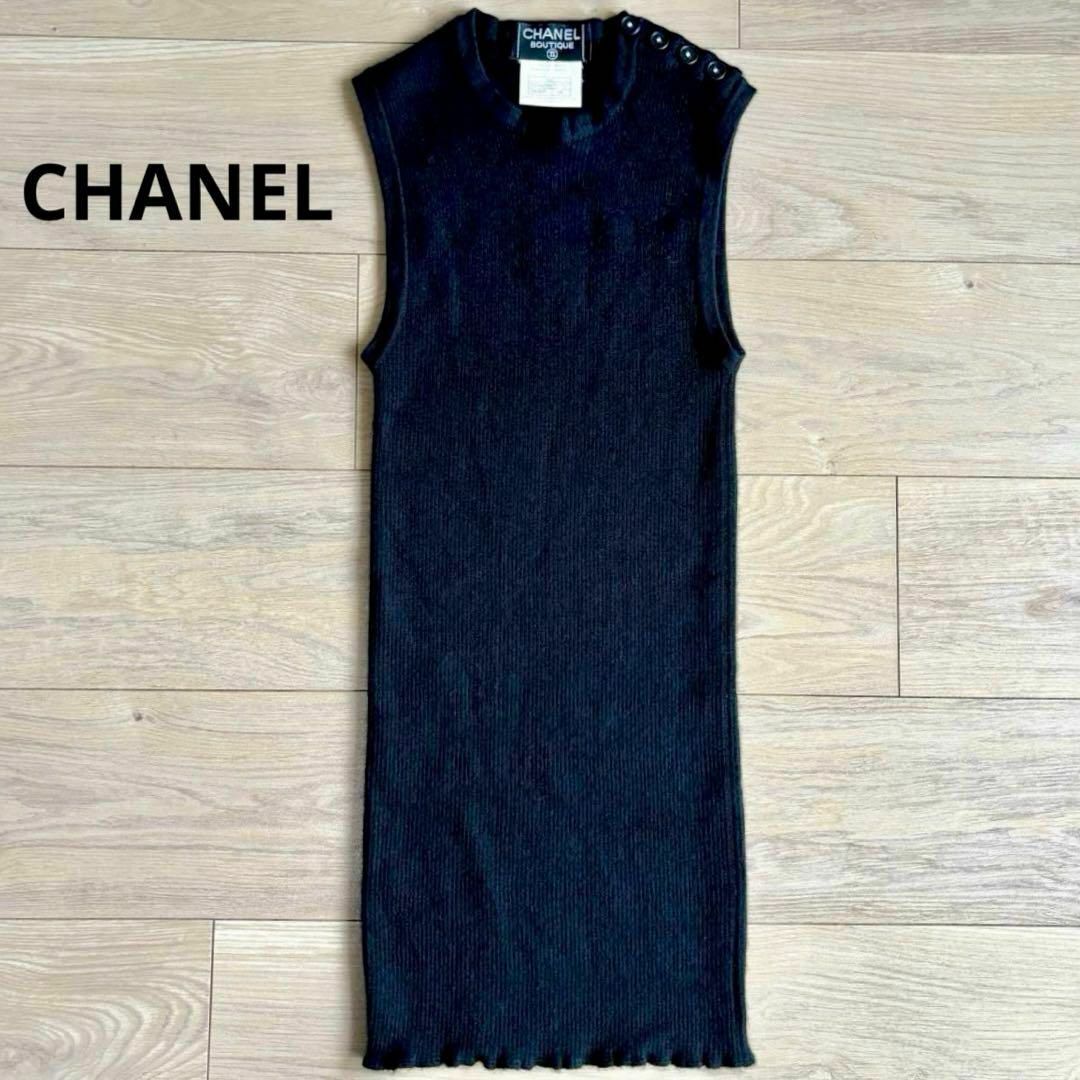 CHANEL - シャネル 95A カシミヤシルク ノースリーブ ニット CHANEL - シャネル 95A カシミヤシルク ノースリーブ ニット