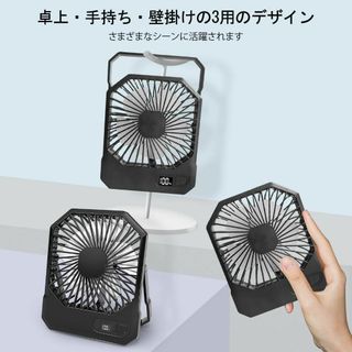 【3段階風量調節】卓上扇風機 usb充電 壁掛け デスク オフィス 熱中症対策(扇風機)
