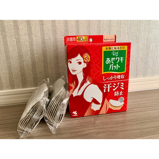 【新品未使用】Riff あせワキパット(制汗/デオドラント剤)