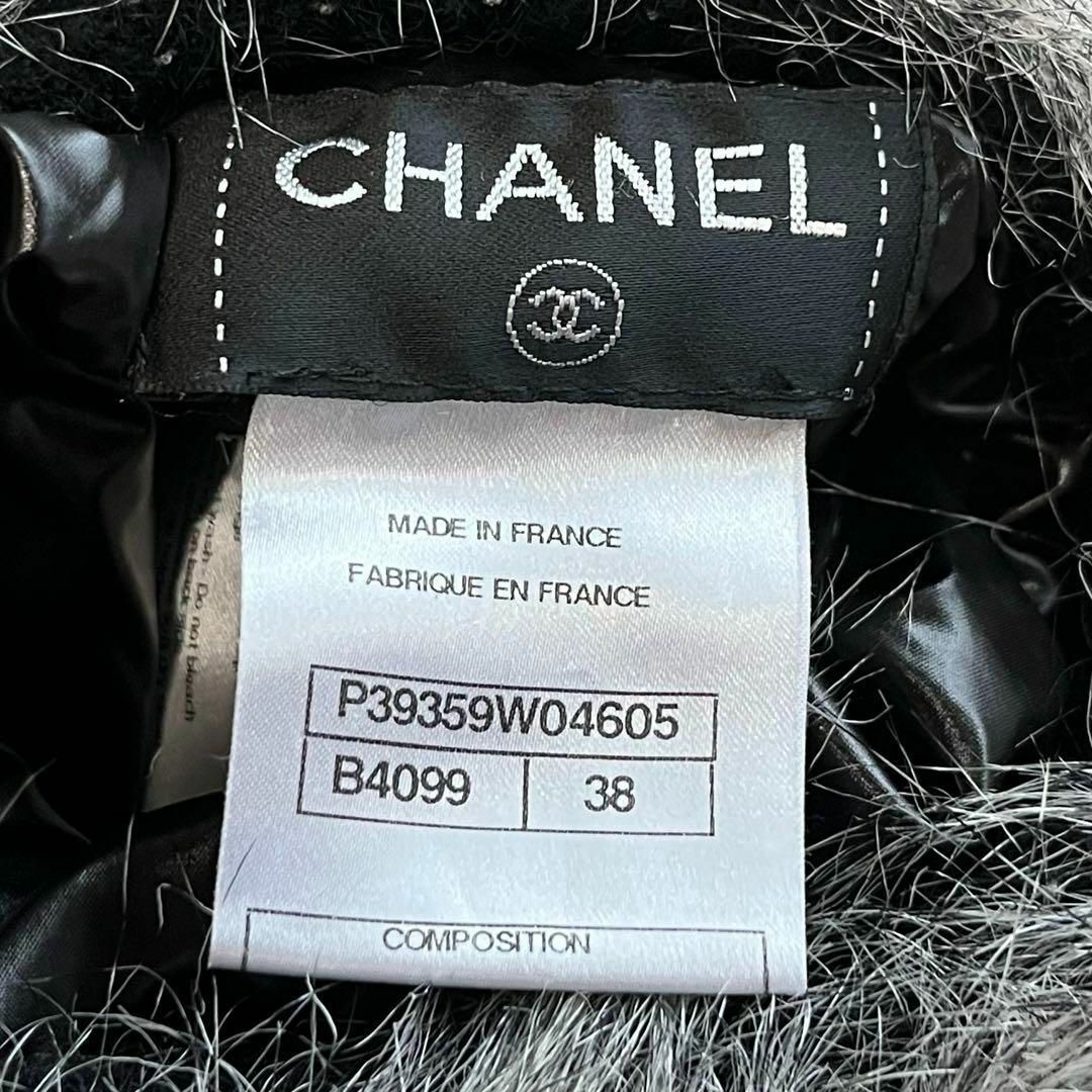 CHANEL - CHANEL シャネル フェイクファー アームカバー グレー CHANEL - CHANEL シャネル フェイクファー アームカバー グレー