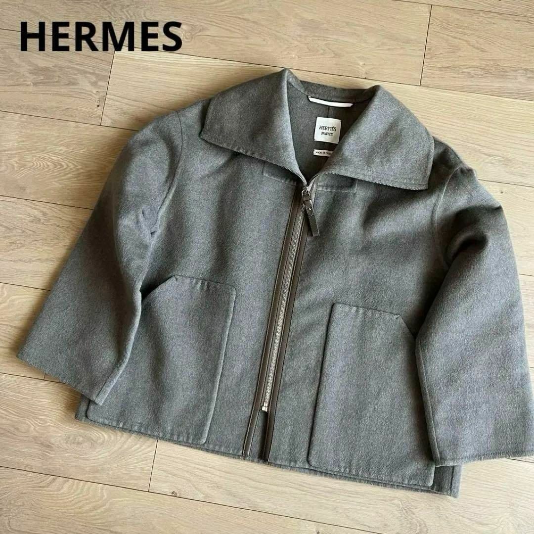 HERMES - 22AW タグ付き新品 エルメス ベビーカシミヤ100 HERMES - 22AW タグ付き新品 エルメス ベビーカシミヤ100