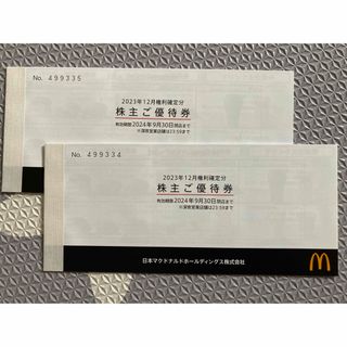 マクドナルド(マクドナルド)のマクドナルド　株主優待　2冊　マック(レストラン/食事券)