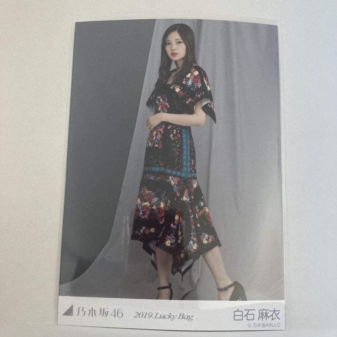乃木坂46(ノギザカフォーティーシックス)の乃木坂46 生写真 白石麻衣 2019 LuckyBag エンタメ/ホビーのタレントグッズ(アイドルグッズ)の商品写真