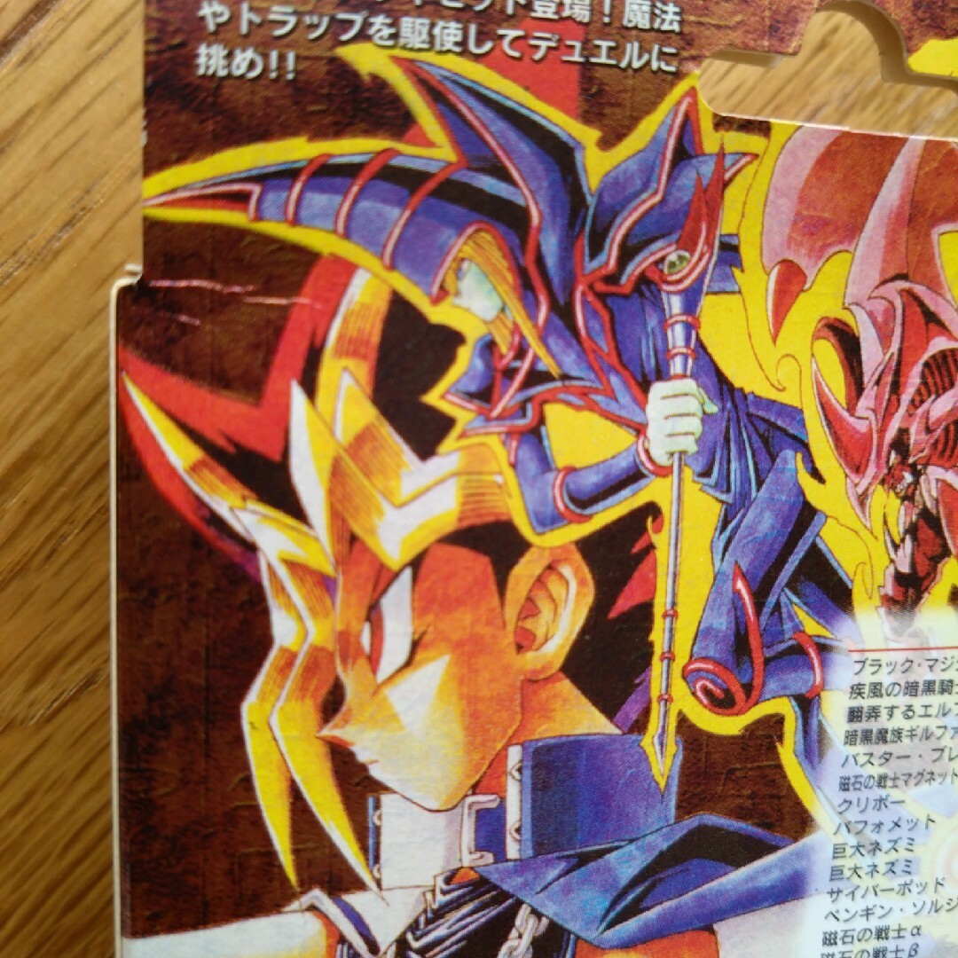 未開封コナミ遊戯王ストラクチャーデッキ遊戯編と遊戯編volume2 未開封コナミ遊戯王ストラクチャーデッキ遊戯編と遊戯編volume2
