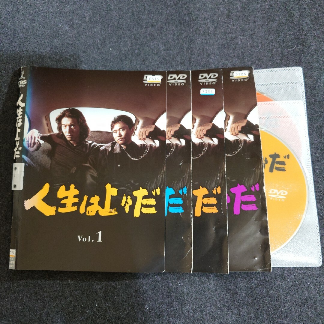 人生は上々だ DVD-BOX 浜田雅功 かえれ 木村拓哉 人生は上々だ DVD-BOX 浜田雅功 かえれ 木村拓哉