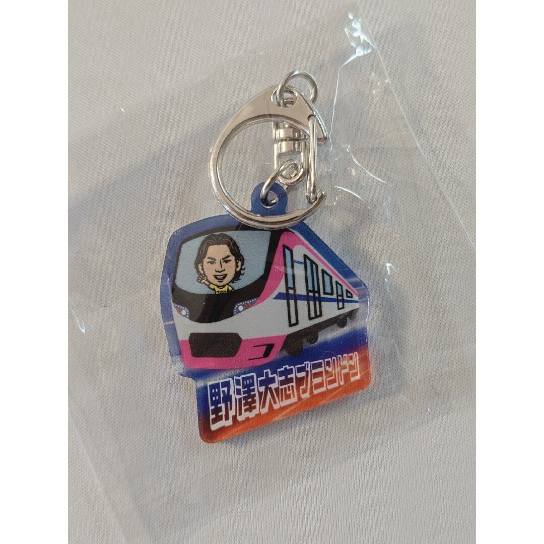 野澤大志ブランドン FC東京 京王電鉄DAY アクリルキーホルダー 京王ライナー スポーツ/アウトドアのサッカー/フットサル(記念品/関連グッズ)の商品写真