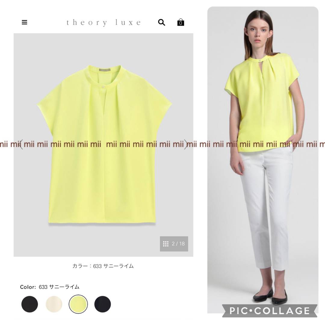 ✤2024SS セオリーリュクス theory luxe ブラウス✤今期✤ ✤2024SS セオリーリュクス theory luxe ブラウス✤今期✤