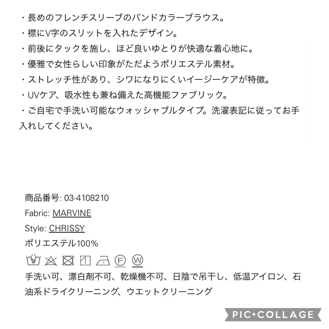 ✤2024SS セオリーリュクス theory luxe ブラウス✤今期✤ ✤2024SS セオリーリュクス theory luxe ブラウス✤今期✤