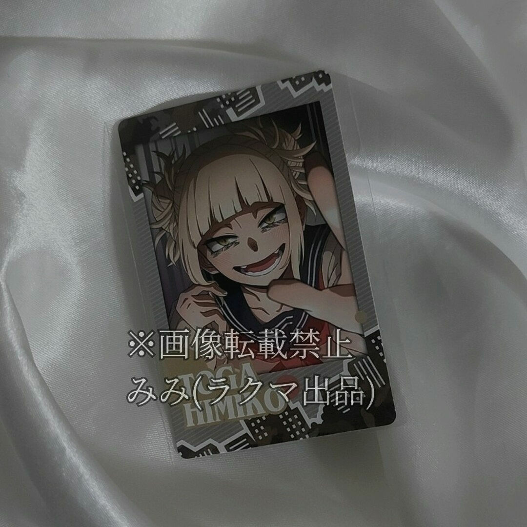 僕のヒーローアカデミア ヒロアカ トガヒミコ エンタメ/ホビーのアニメグッズ(その他)の商品写真