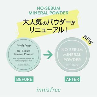イニスフリー(Innisfree)の韓国コスメ　INNISFREE イニスフリー  化粧品　モイスチャー パウダー(パウダーアイブロウ)