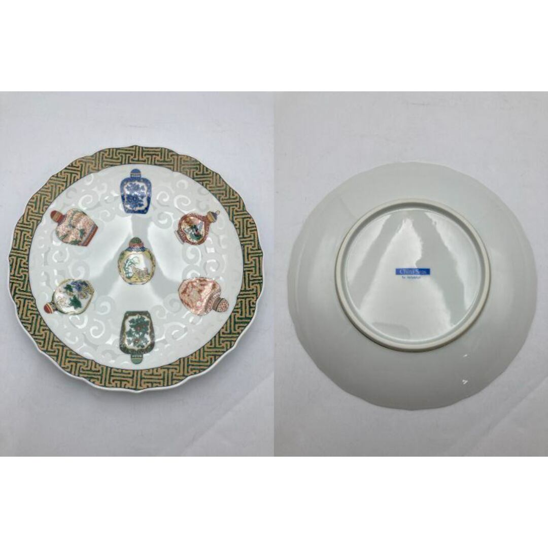 MAEBATA 前畑陶器 China Seas チャイニーズボトル ドリンク MAEBATA 前畑陶器 China Seas チャイニーズボトル ドリンク