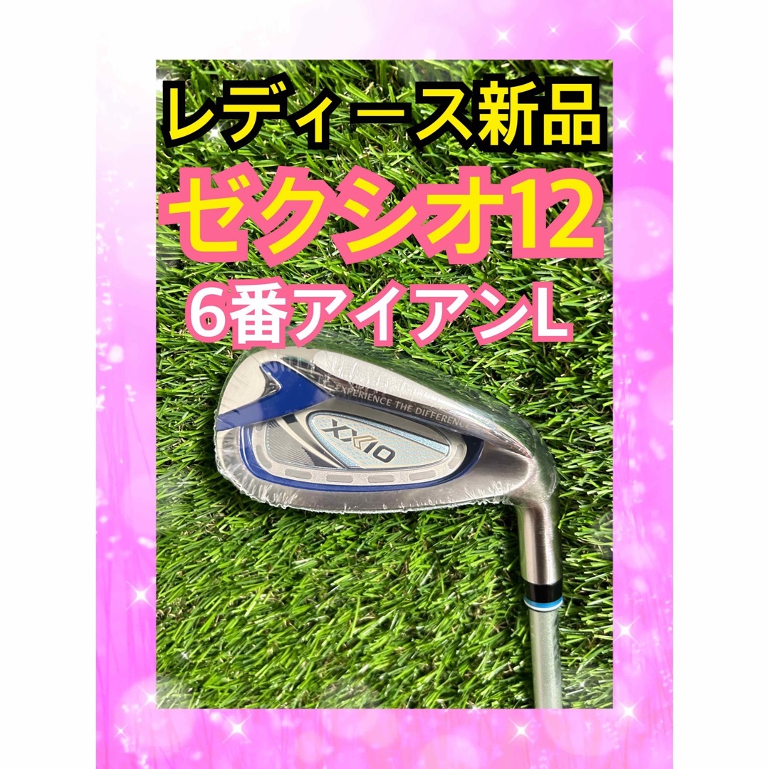 イーグルス #21早川隆久投手 MyHEROユニフォーム Lサイズ イーグルス #21早川隆久投手 MyHEROユニフォーム Lサイズ
