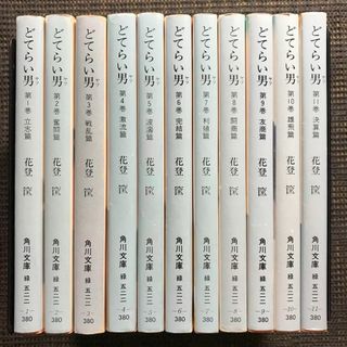 江戸桜金四郎 人情つむじ風 /コスミック出版/山手樹一郎 江戸桜金四郎 人情つむじ風 /コスミック出版/山手樹一郎