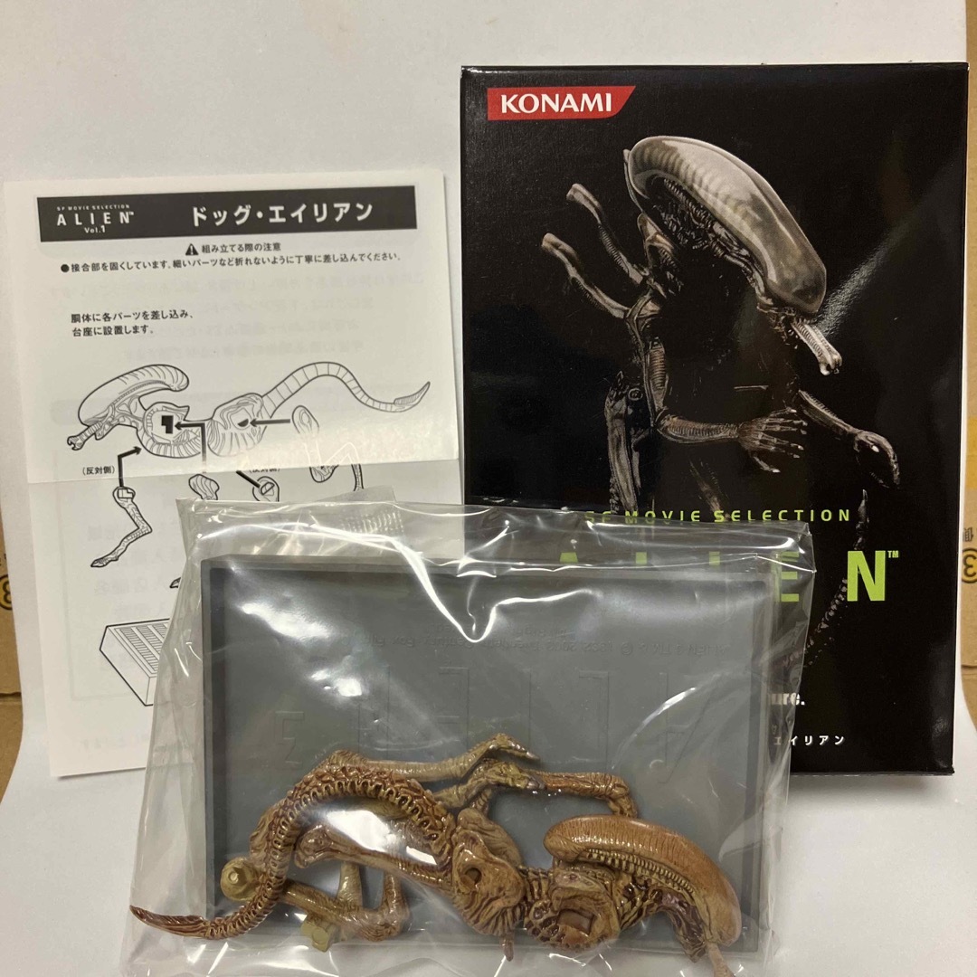 KONAMI - ドッグ・エイリアン コナミ SFムービーセレクション KONAMI - ドッグ・エイリアン コナミ SFムービーセレクション