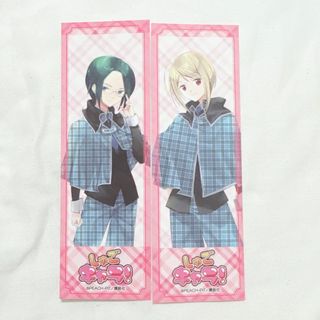 しゅごキャラ プリンセスカフェ 限定品 しおり ガーディアン 唯世 海里(キャラクターグッズ)