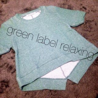 ユナイテッドアローズグリーンレーベルリラクシング(UNITED ARROWS green label relaxing)の✦みっきー様 2/24までお取り置き✦(カットソー(長袖/七分))