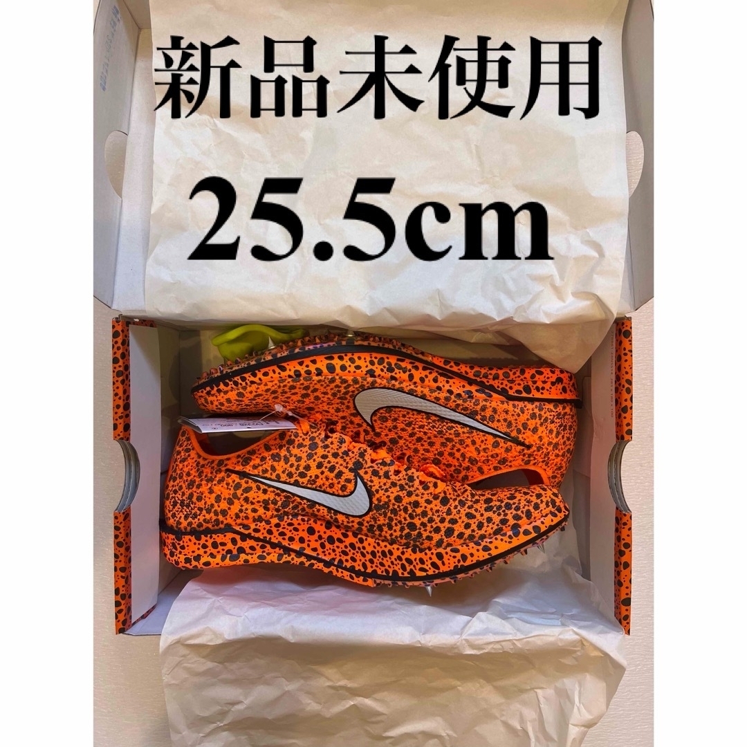 NIKEドラゴンフライ2(エレクトリック)25.5cm NIKEドラゴンフライ2(エレクトリック)25.5cm