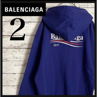 BALENCIAGA(パープル/紫色系)のフリマアイテム一覧 BALENCIAGA(パープル/紫色系)のフリマアイテム一覧