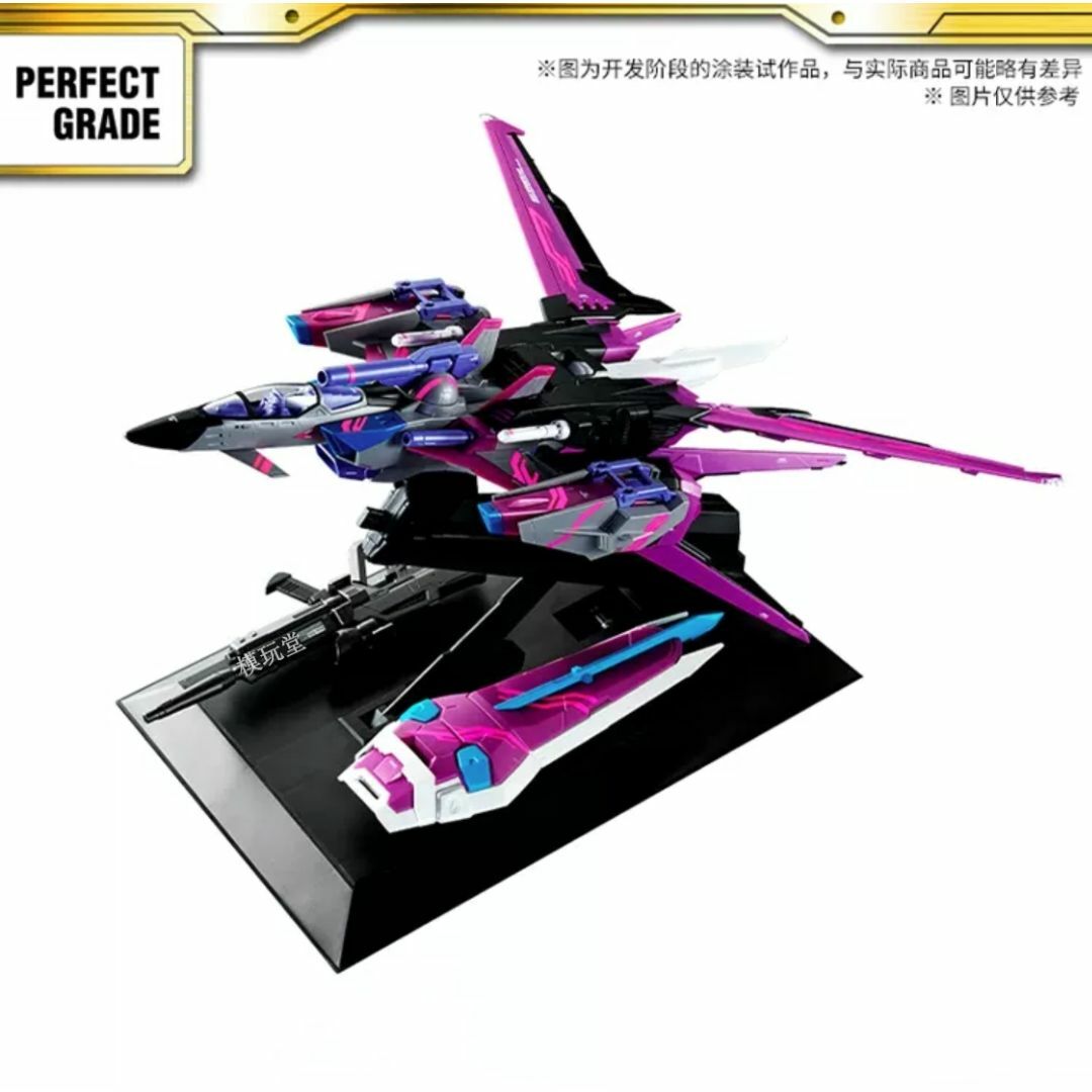 BANDAI - バンダイ海外限定PG 1/60 パーフェクトストライク