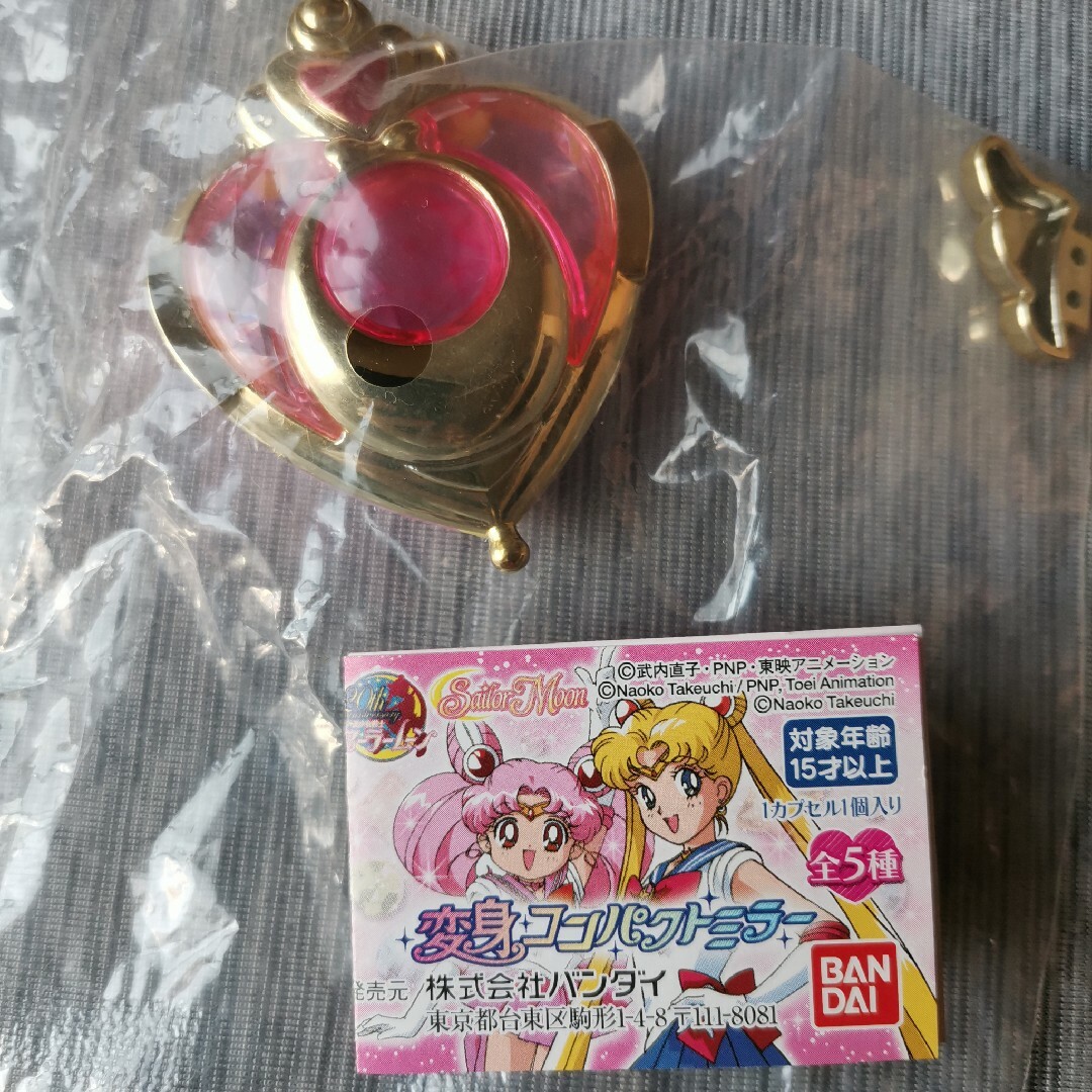 セーラームーン - 美少女戦士セーラームーン 変身コンパクト セーラームーン - 美少女戦士セーラームーン 変身コンパクト