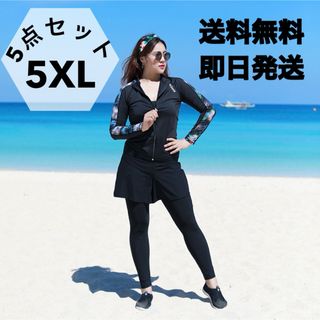 水球競泳水着 5XL 未使用 広げれ 水球競泳水着 5XL 未使用 広げれ