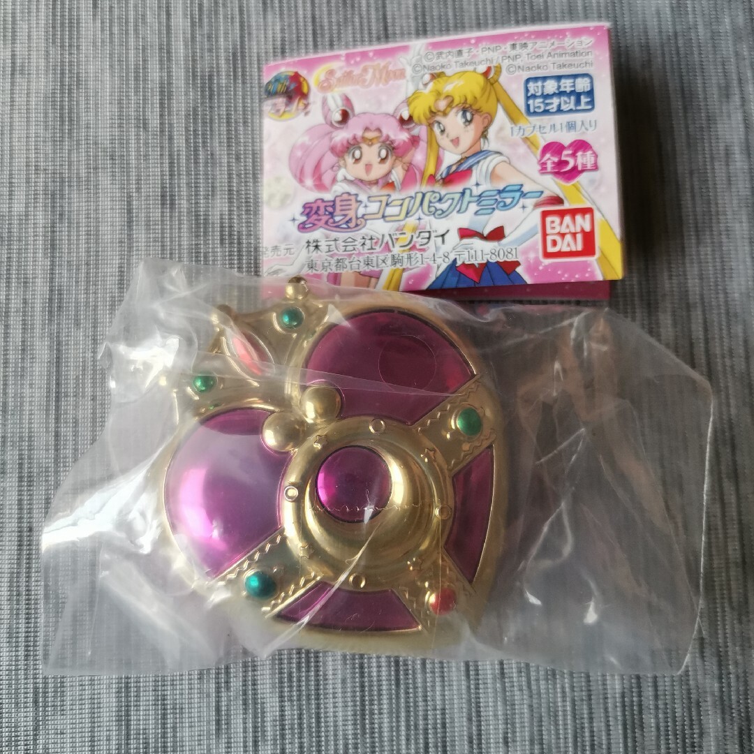 セーラームーン - 美少女戦士セーラームーン 変身コンパクト セーラームーン - 美少女戦士セーラームーン 変身コンパクト