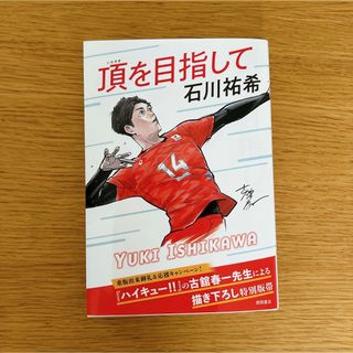 離れられない理由 /ハーパーコリンズ・ジャパン/テッサ・ラドリー 離れられない理由 /ハーパーコリンズ・ジャパン/テッサ・ラドリー