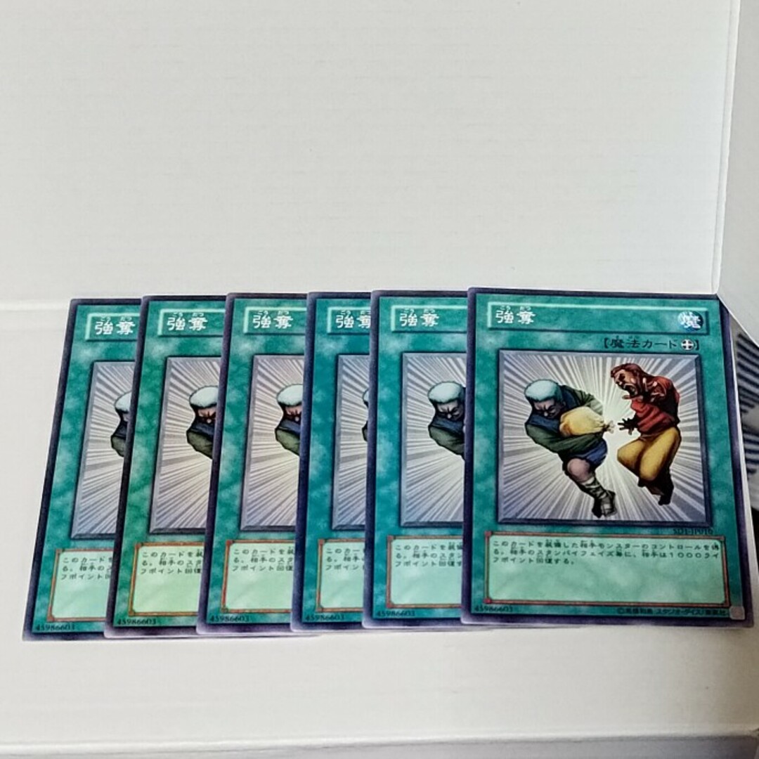 遊戯王(ユウギオウ)の遊戯王 強奪 6枚売場名:#WETA遊戯王 エンタメ/ホビーのトレーディングカード(シングルカード)の商品写真