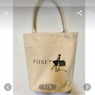 【10％OFF】 FOXEY（トートバッグ）のフリマアイテム一覧 バッグ