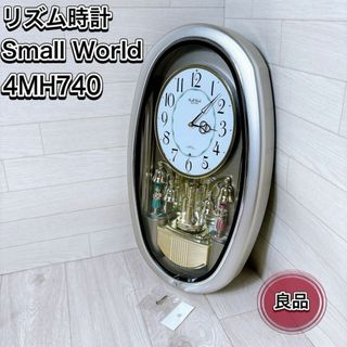 RHYTHM - RHYTHM リズム時計 スモールワールド からくり RHYTHM - RHYTHM リズム時計 スモールワールド からくり
