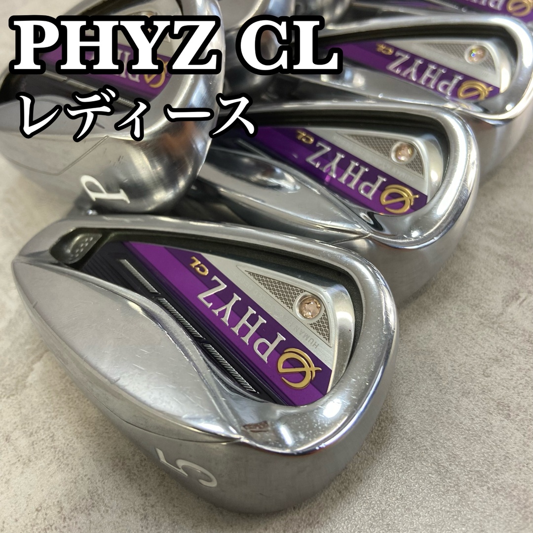 最終値下‼︎先着順♡ゴルフクラブセット♡レディース♡ - 家電 最終値下‼︎先着順♡ゴルフクラブセット♡レディース♡ - 家電