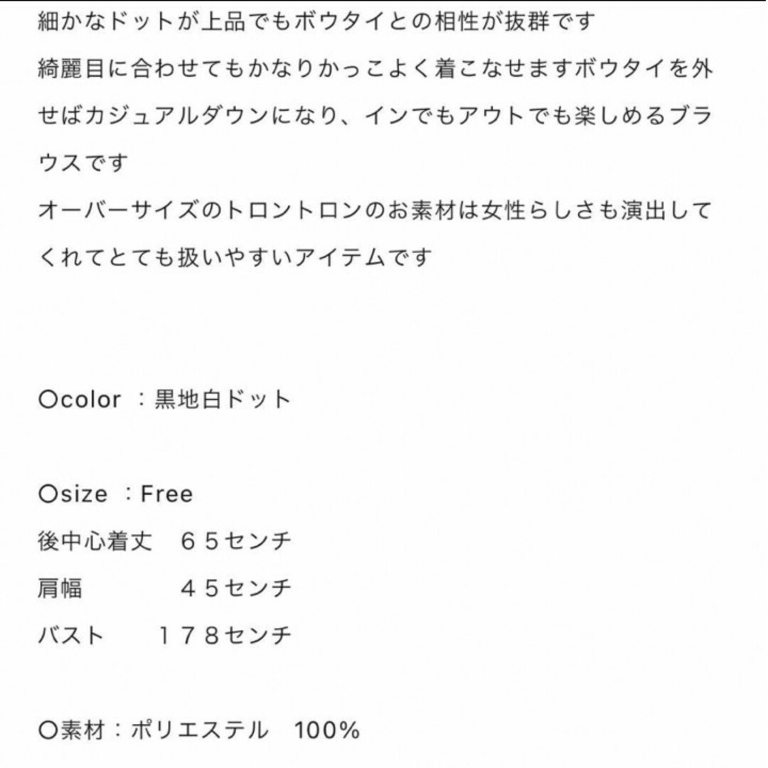 Drawer - 最終お値下げ♪【cygne】シーニュ パワショル ボウタイ Drawer - 最終お値下げ♪【cygne】シーニュ パワショル ボウタイ