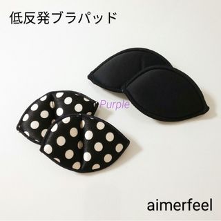 aimer feelのフリマアイテム一覧 aimer feelのフリマアイテム一覧