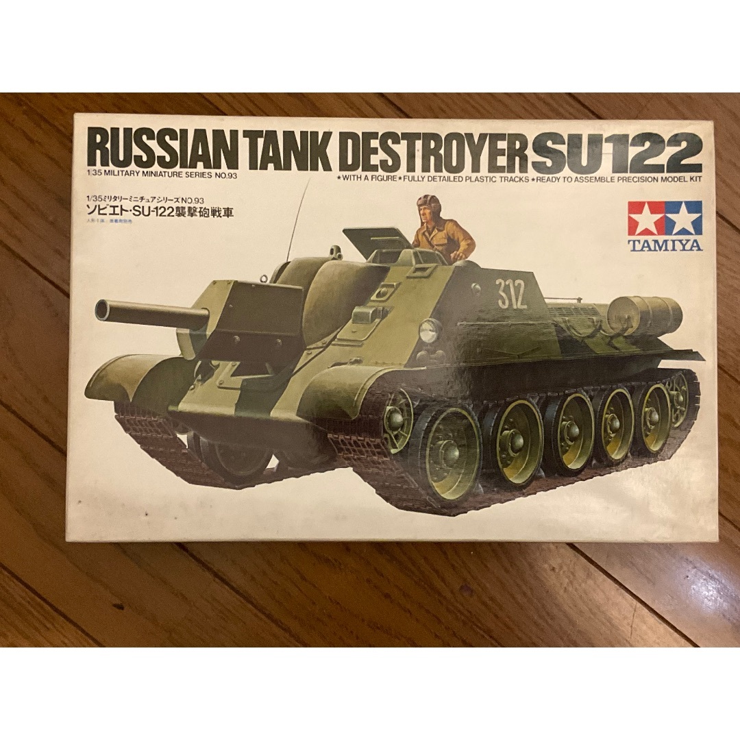 タミヤ絶版品 【1/35 SU122、ジューコフ自走砲】の通販 by Falke